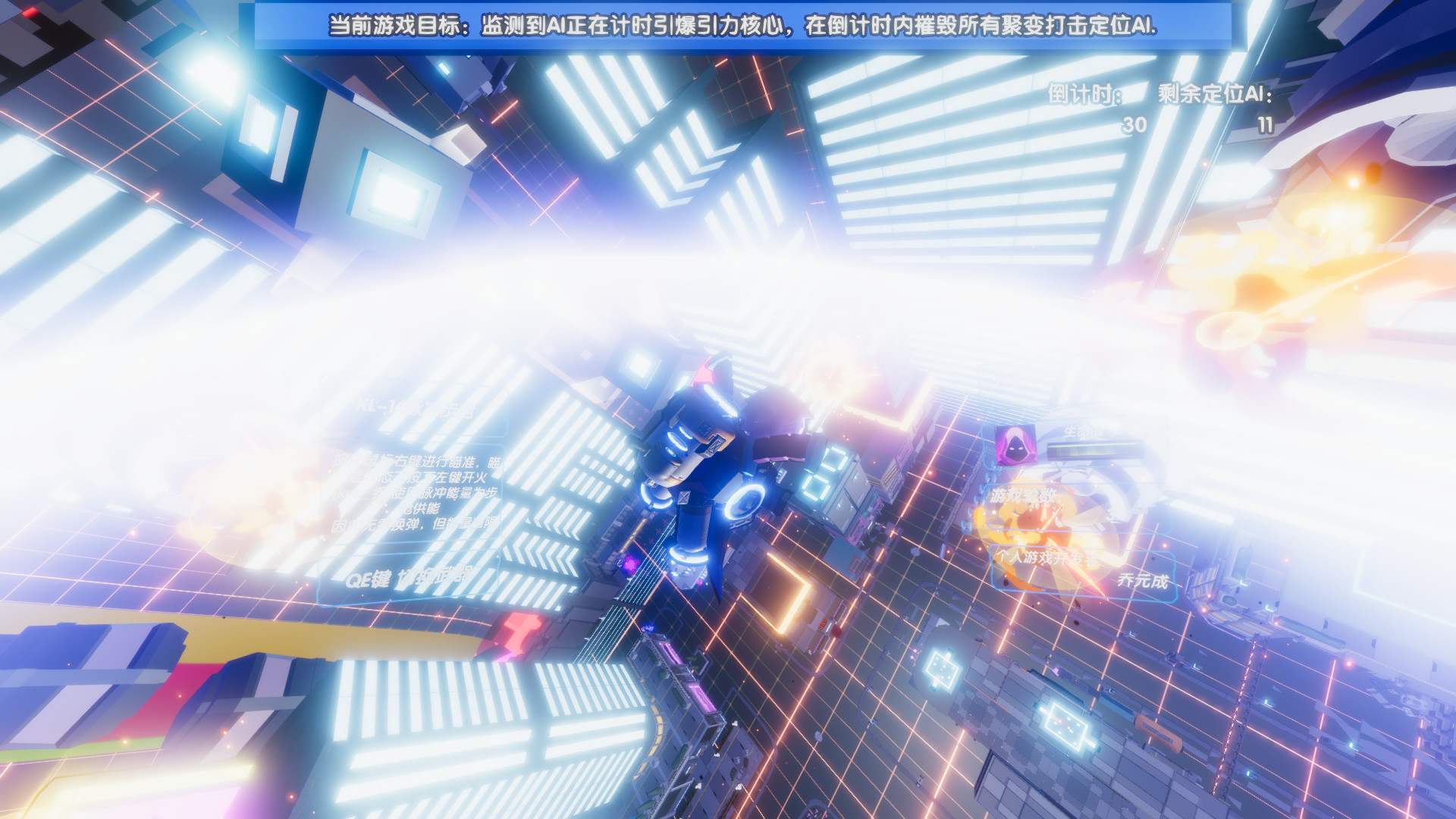 引力魔方图片