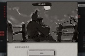 鬼谷八荒互动类型大全 各交互玩法作用与影响汇总