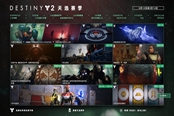 命運(yùn)2天選賽季挑戰(zhàn)者的證明任務(wù)攻略