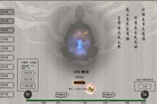 鬼谷八荒光速叠灵虚方法详解 灵虚怎么快速叠加