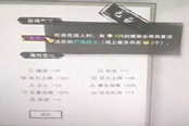 鬼谷八荒尸傀戰(zhàn)士持續(xù)時間一覽 鬼修怎么升級