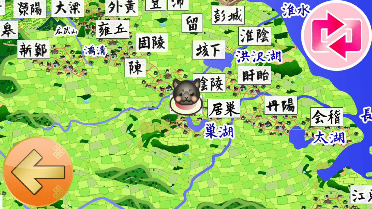 楚汉女子图片