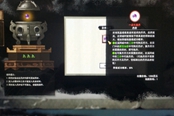 鬼谷八荒拍卖会向NPC索要物品心得分享