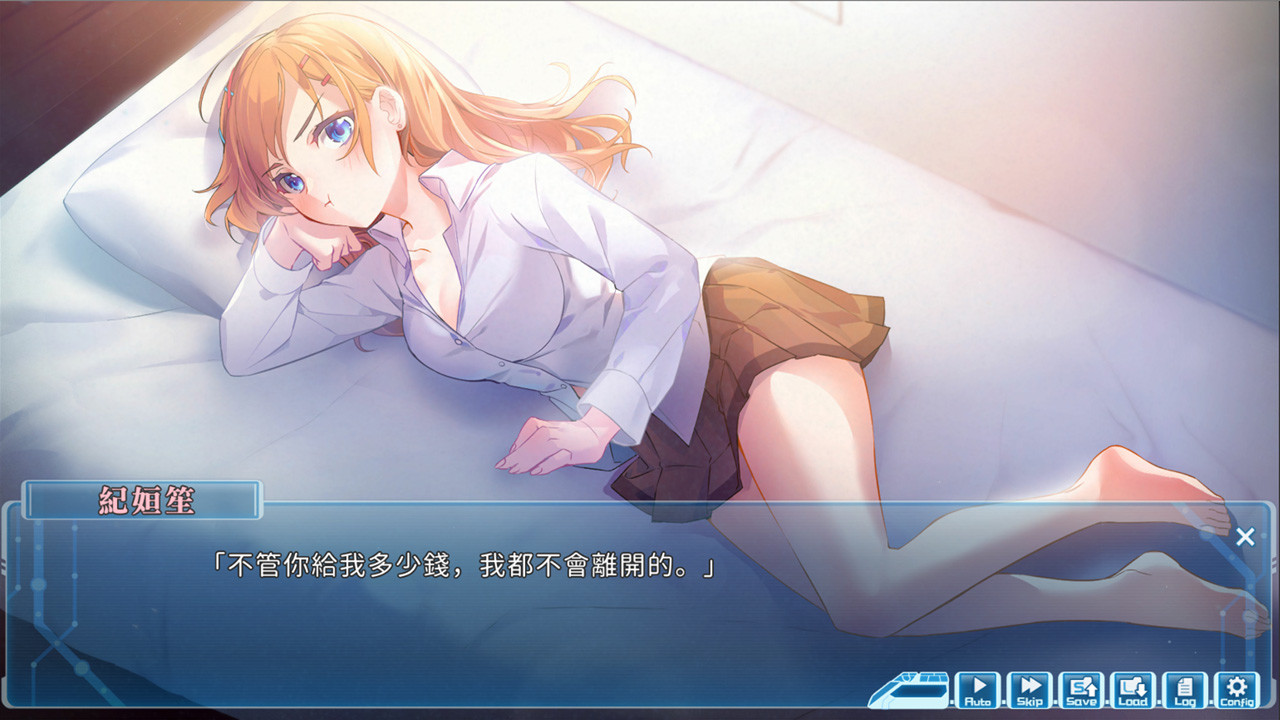 湛蓝牢笼图片