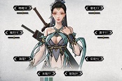 鬼谷八荒超高魅力捏臉數(shù)據(jù)分享 980魅力女性捏臉一覽