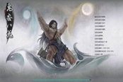 鬼谷八荒武圣轉世屬性與搭配指南