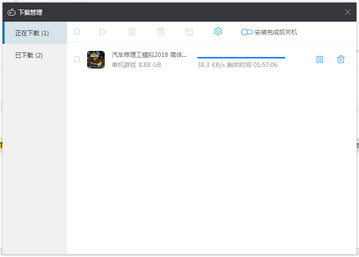 网速