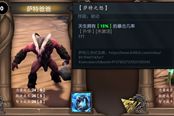 DOTA2夢(mèng)沙河最強(qiáng)英雄排名TOP5分享 強(qiáng)力英雄推薦