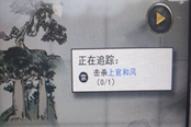 鬼谷八荒擊殺上官和風怎么過 上官和風位置分享