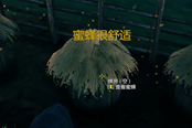 Valheim英灵神殿蜂房获得方法与使用指南