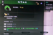 鬼谷八荒洪荒難度低階強(qiáng)力身法推薦 低階神器分享