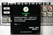 鬼谷八荒兔妖的胡蘿卜有什么用 兔妖奇遇事件攻略