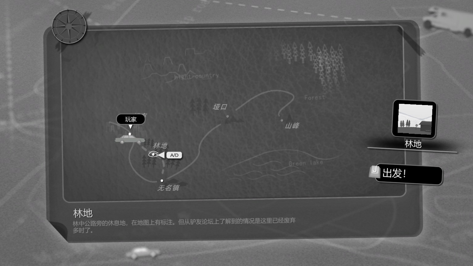 远足与露营图片