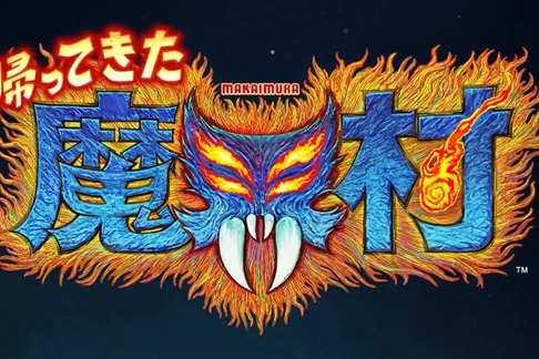 《魔界村Resurrection》发布上市预告片