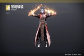 《命運2》3.1.0.2版本更新內(nèi)容一覽