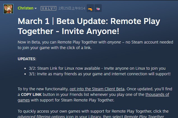 Steam远程同乐加入“无限邀请”功能