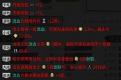 鬼谷八荒全登仙眷侶完美劍修開局存檔分享
