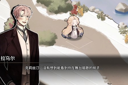 指向性点击游戏《MazM：歌剧魅影》上架Steam