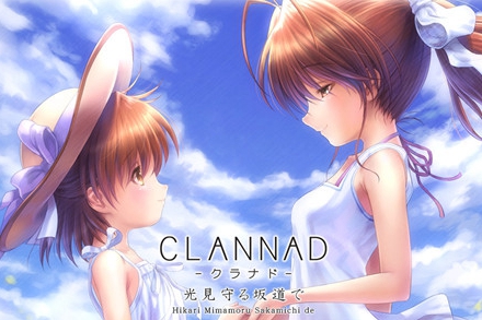 《Clannad光芒守护的小镇》NS版实体封面公开 5月20日发售