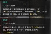 鬼谷八荒洪荒難度煉氣期靈氣boss攻略 通靈玄靈秘境打法詳解