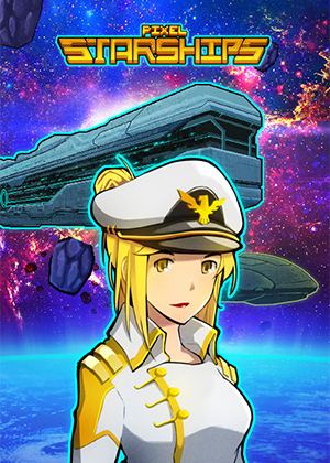 像素星艦