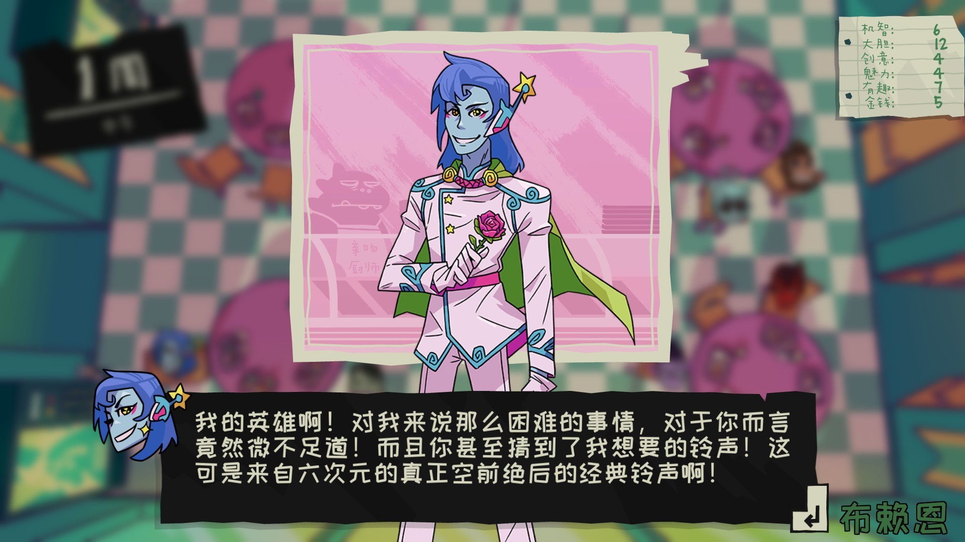 魔物学园：毕业舞会大作战图片