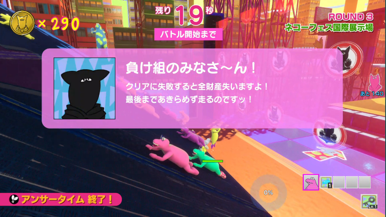 Survival Quiz CITY图片