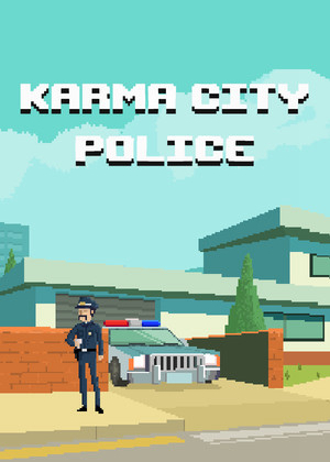 业城警察