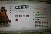鬼谷八荒洪荒土修Boss打法攻略