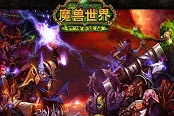 魔兽世界TBC怀旧服全职业攻略 各专精玩法指南