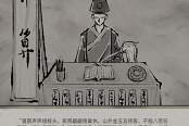 鬼谷八荒器靈版本火修攻略 火修技能與逆天改命推薦
