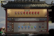 鬼谷八荒火影MOD分享 先天氣運(yùn)+立繪介紹