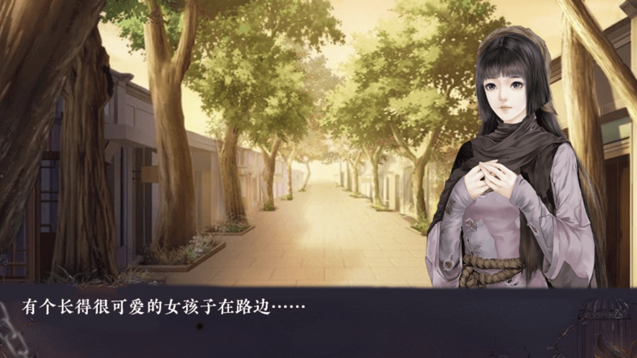 村庄中文版图片