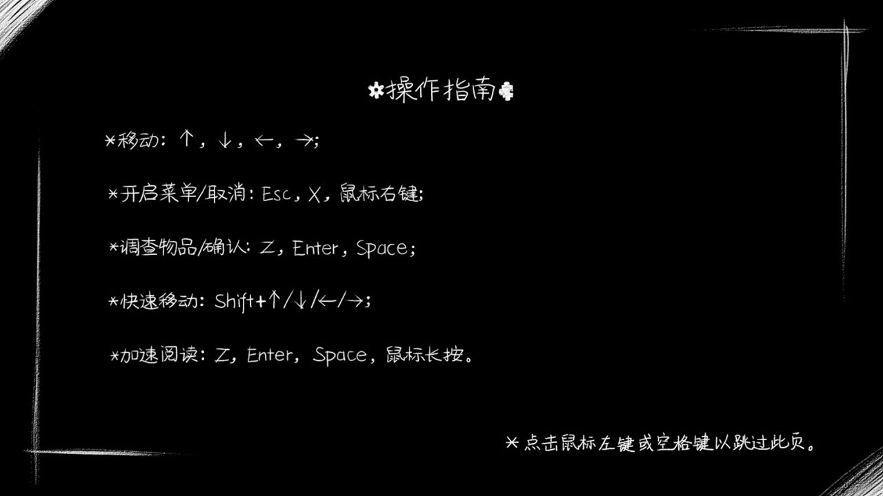 某個(gè)迷宮圖片