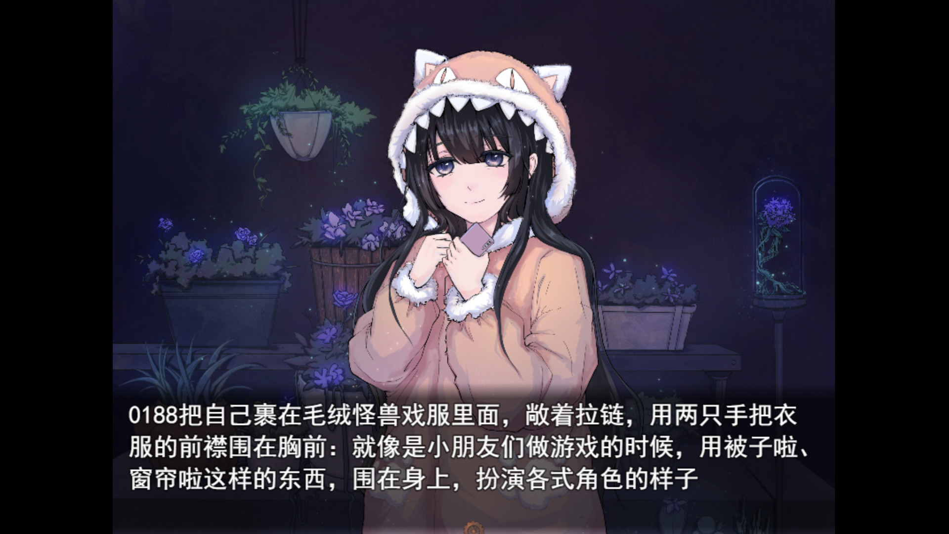只是一座楼图片