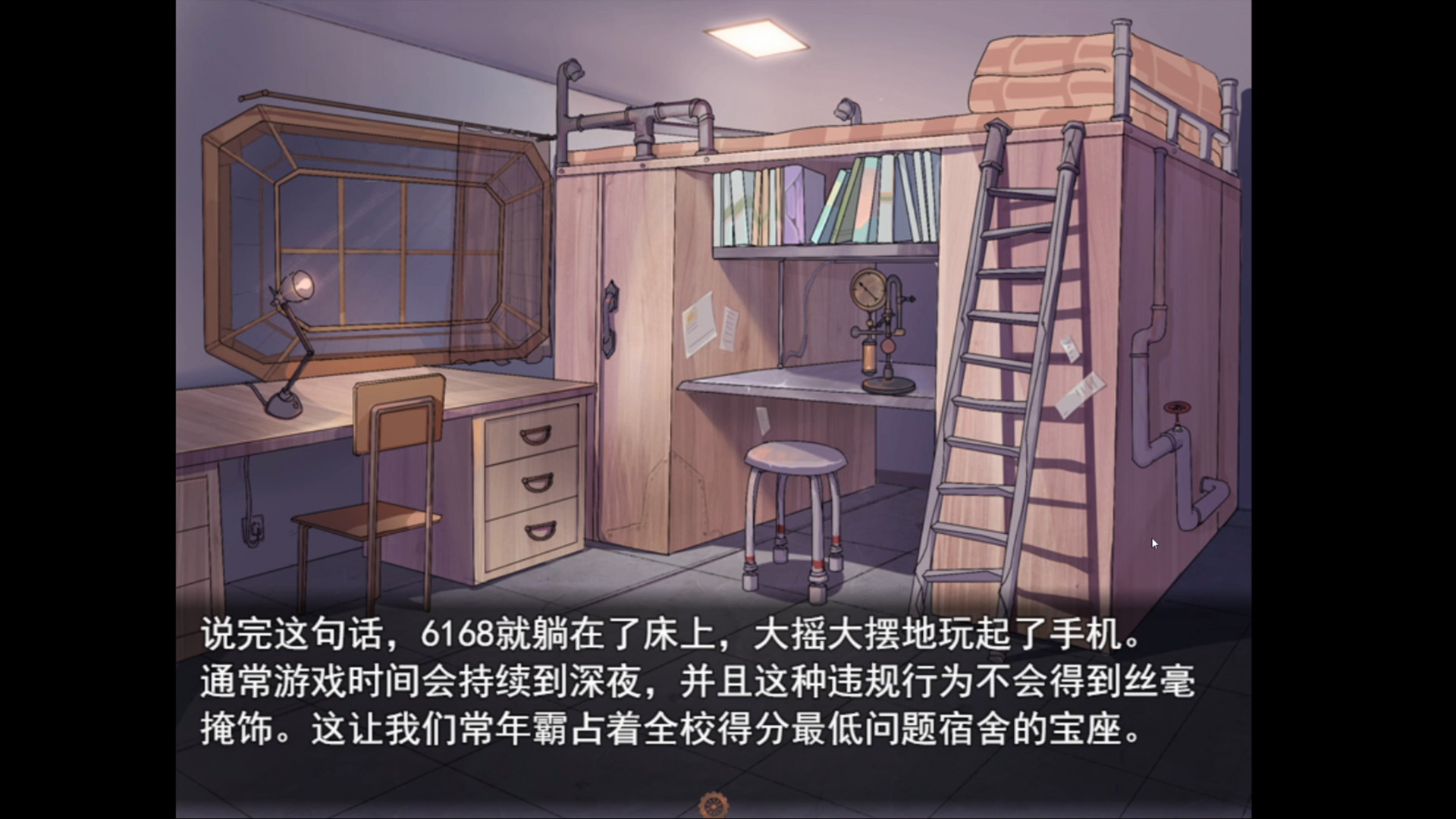 只是一座楼图片