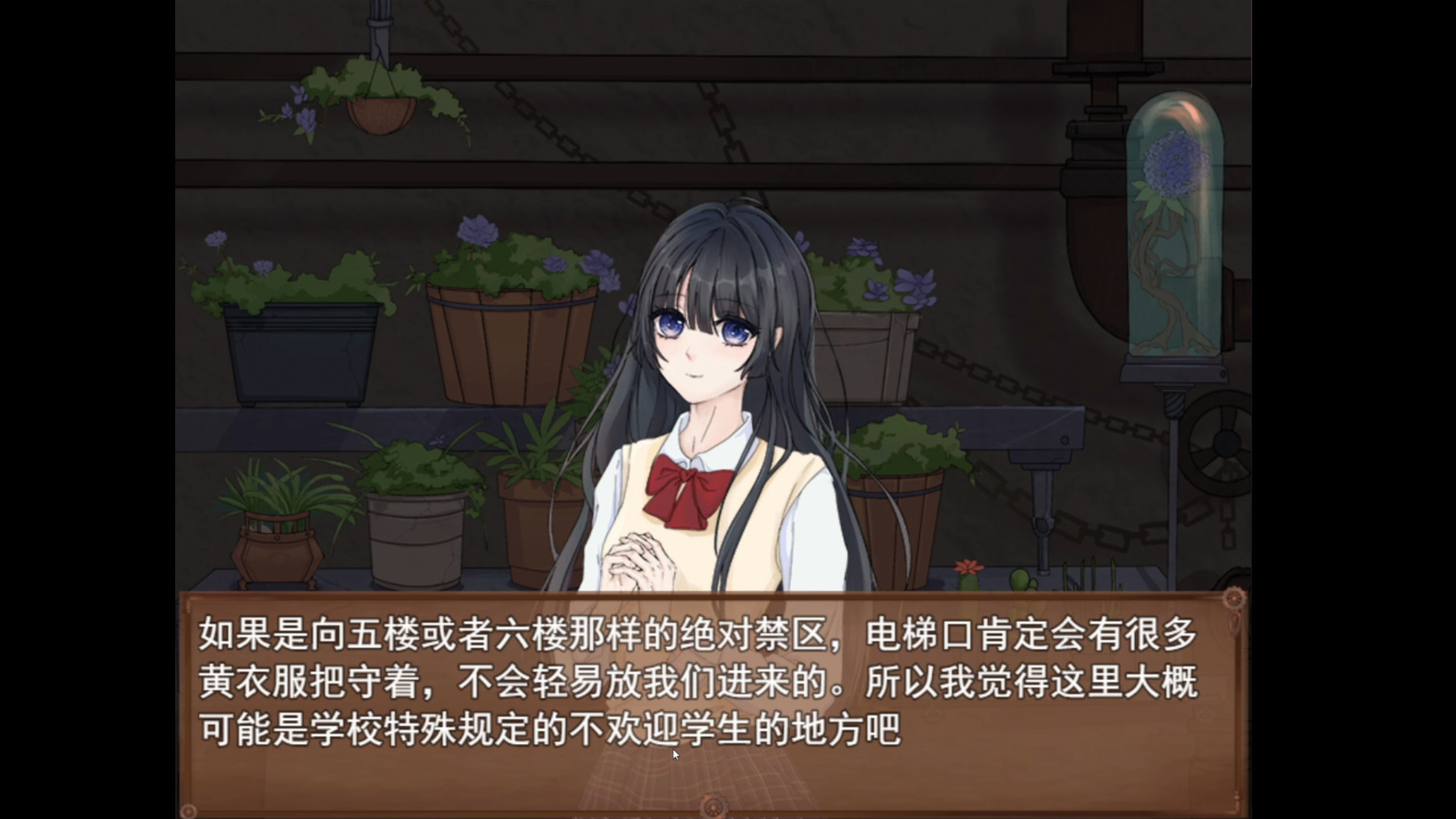 只是一座楼图片