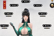 鬼谷八荒绅士旗袍MOD分享与使用攻略
