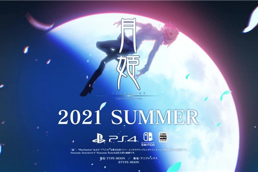 《月姬》重制版确定于8月26日发售 登陆PS4与NS