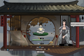 鬼谷八荒結(jié)晶金丹期玩法流程攻略