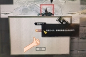 鬼谷八荒舊版化神材料還有用嗎 老化神材料作用一覽
