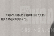 鬼谷八荒火靈斗氣有什么用 水&火靈斗氣作用一覽
