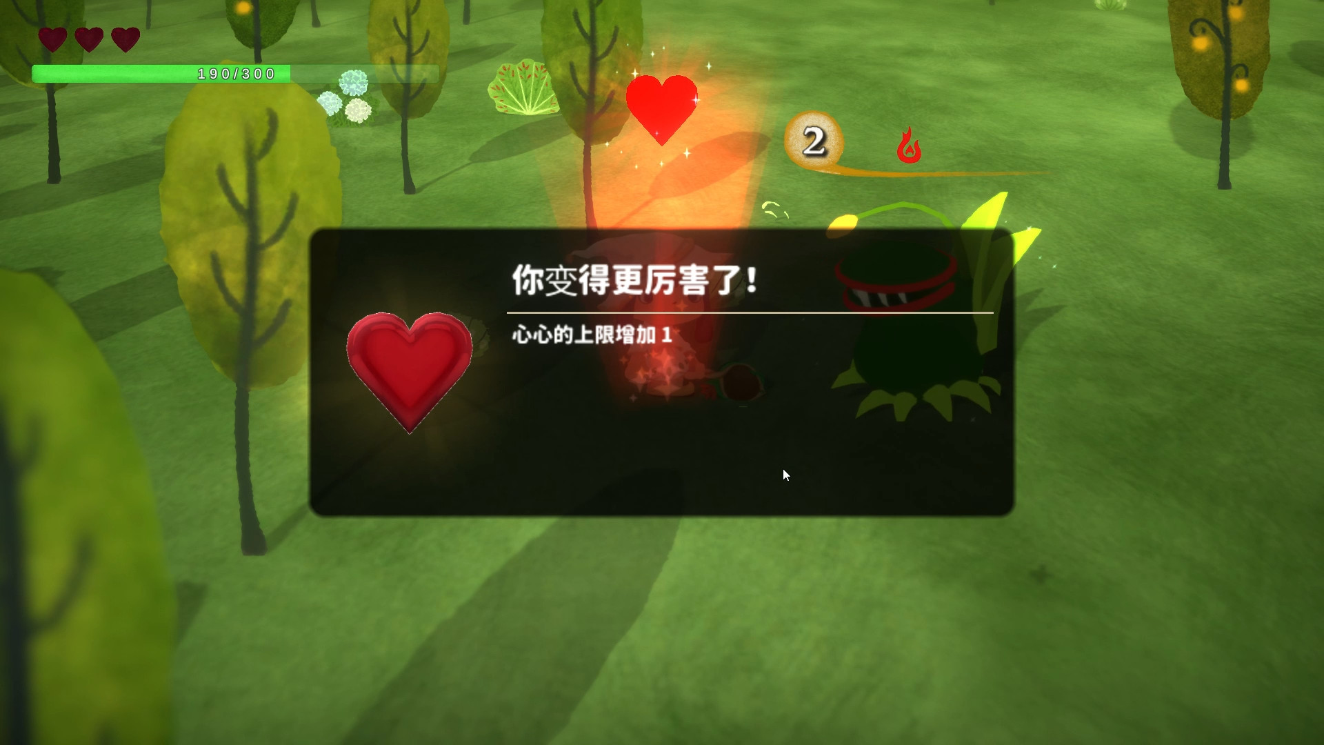 舌尖上的魔素师PC版图片