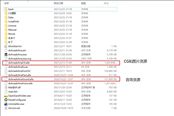 多娜多娜CG提取方法 人物立绘导出教程
