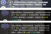 鬼谷八荒雷修化神悟道技能說(shuō)明與強(qiáng)度評(píng)測(cè)