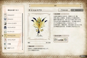 怪物獵人崛起羽蛇神位置及出現(xiàn)條件詳解