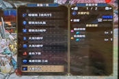 怪物猎人崛起物理虫棍配装推荐 物理虫棍怎么配
