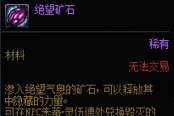 DNF黑鸦搬砖线路详解 黑鸦矿山外围搬砖教学