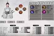 鬼谷八荒化神火拳攻略 悟道火拳技能搭配與玩法教學(xué)