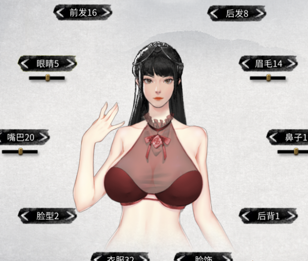 鬼谷八荒99套双修绝美服饰mod分享与使用攻略